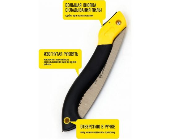 Складная кемпинговая пила Forester MOBILE (18) MT-6 – изображение 13