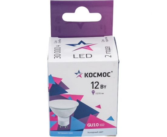 Светодиодная лампа КОСМОС GU10 12W 174-265V 6500K, LkecLED12wGU10C65 – изображение 4