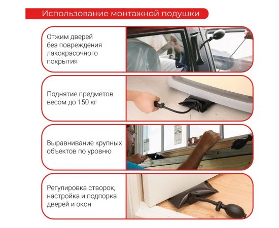 Монтажная полиуретановая подушка для установки окон и дверей VIRA 820149 – изображение 2