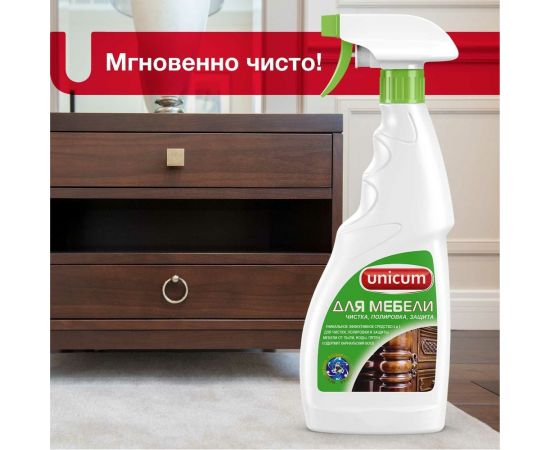 Средство для полировки и ухода за мебелью UNICUM 3 в 1, 0.5 л 300308/6 – изображение 2