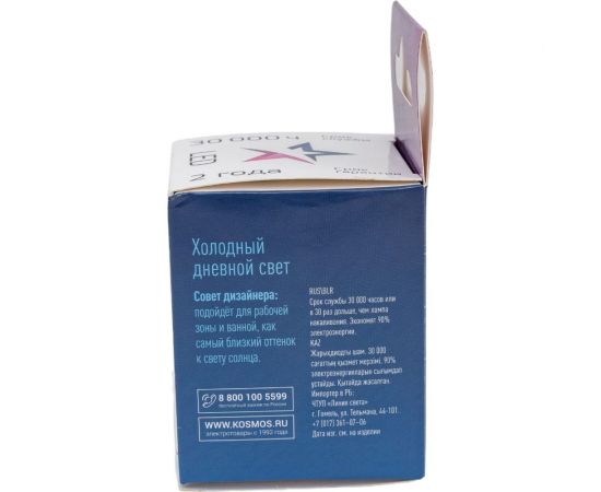 Светодиодная лампа КОСМОС GU10 12W 174-265V 6500K, LkecLED12wGU10C65 – изображение 2