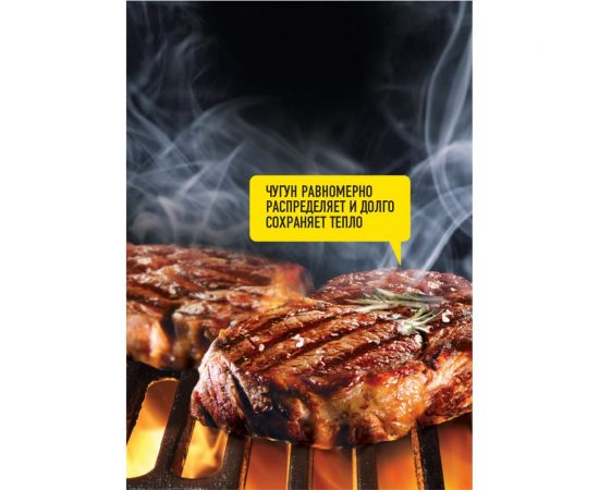 Чугунная решетка-гриль Forester 40x30 см, с керамическим антипригарным покрытием CI-05 – изображение 6