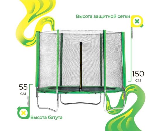 Батут с сеткой DFC Trampoline Fitness 8FT-TR-LG – изображение 5