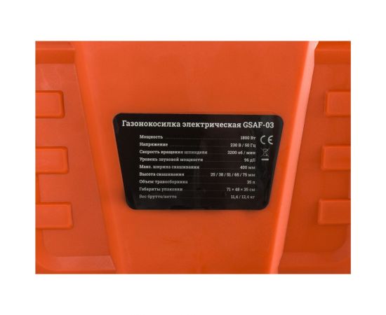 Электрическая газонокосилка Gigant GSAF-03 – изображение 7