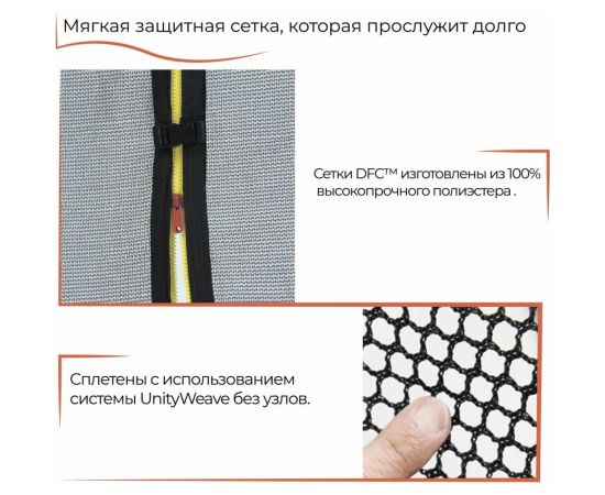 Батут DFC KENGOO II 12ft 12FT-BAS-BO – изображение 4