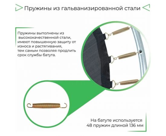 Батут с сеткой DFC Trampoline Fitness 8FT-TR-LG – изображение 4