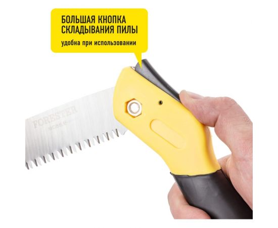 Складная кемпинговая пила Forester MOBILE (18) MT-6 – изображение 7