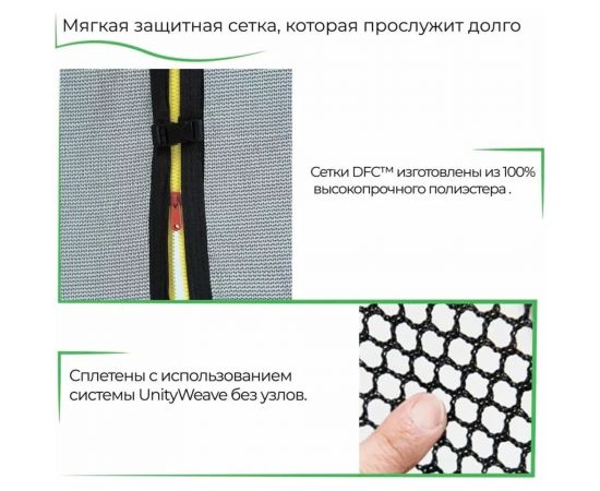 Батут с сеткой DFC Trampoline Fitness 8FT-TR-LG – изображение 3