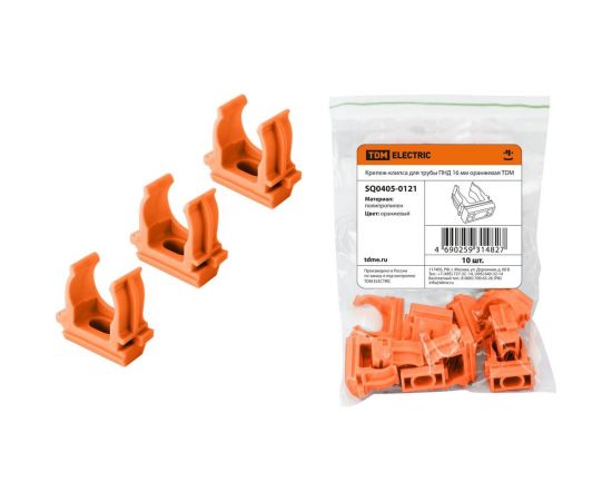 Крепеж-клипса для трубы TDM ПНД 16 мм оранжевая SQ0405-0121 