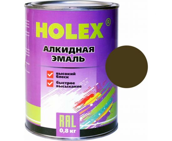 Алкидная автоэмаль HOLEX 303 защитная, 0.8 кг HAS-59038 