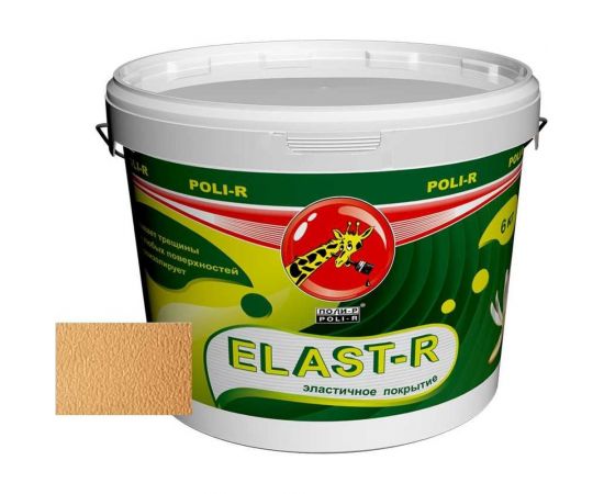 Эластичное покрытие Poli-R Elast-R (песочный; 6 кг) 15843 