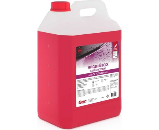 Холодный воск АиС Аскот CW МСО bubble gum, 5 л 7080895 