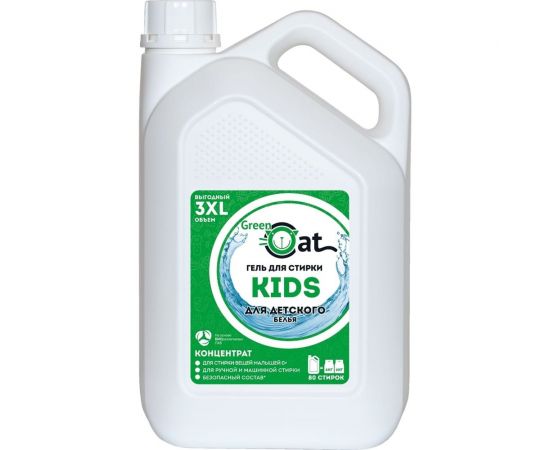 Гель для стирки детского белья Green Cat KIDS 3 л 308502 