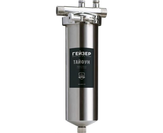 Корпус Гейзер Тайфун 10SL 3/4" 50668 