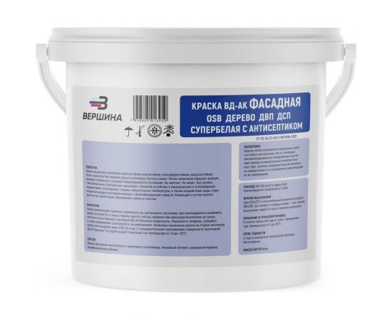 Фасадная краска для OSB, дерева, ДВП, ДСП ООО Вершина ВД-АК супербелая, с антисептиком, 14 кг 13950 