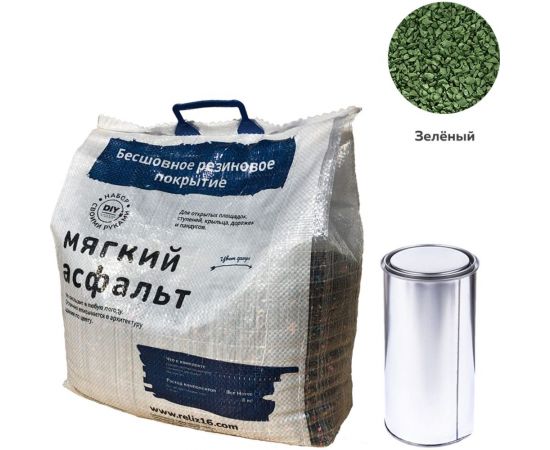 Diy набор мягкий асфальт РЕЛИЗ зелёный SASGREEN 