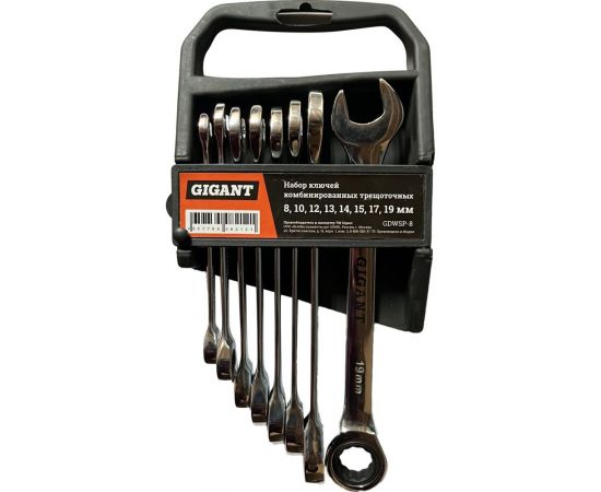 Набор комбинированных трещоточных ключей Gigant 8 шт GDWSP-8 