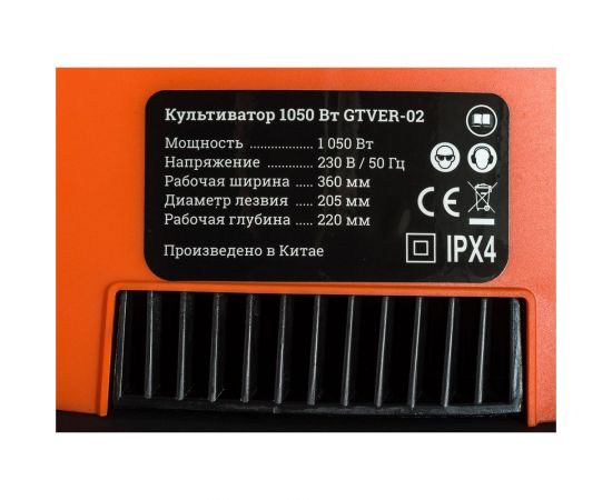 Электрический культиватор Gigant 1050 Вт GTVER-02 – изображение 3