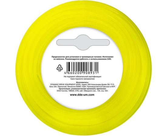 Корд триммерный на подвесе Classic line 2.4 мм, 12 м, желтый, круг DDE 908-931 – изображение 3