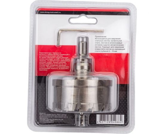 Коронка твердосплавная по металлу с победитом 68 мм Strong СTК-04500068 – изображение 6