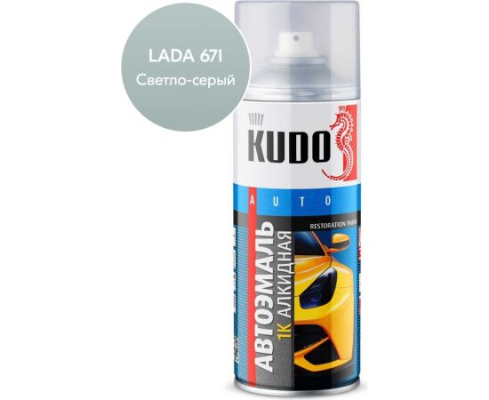 Автомобильная ремонтная эмаль KUDO "Светло-серый 671" 520 мл 4035 11605004 – изображение 7
