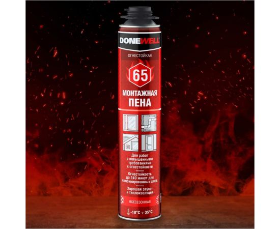 Пена полиуретановая монтажная профессиональная Donewell 65 огнестойкая всесезонная DPPF10U65 – изображение 7