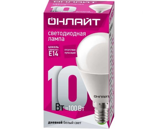 Лампа ОНЛАЙТ OLL-G45-10-230-6.5K-E14 61967 – изображение 2