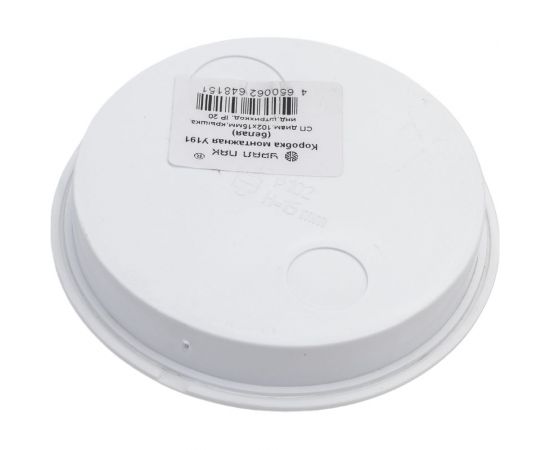 Монтажная коробка УРАЛ ПАК У191 белая скрытой проводки диаметр 102х15 мм, крышка, IP20 КМ-500090191-096 – изображение 4