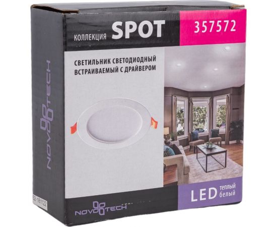 Встраиваемый светодиодный светильник NOVOTECH пластик LED 7W LUNA 357572 – изображение 8