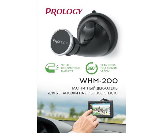 Магнитный держатель PROLOGY WHM-200 4607940900641 – изображение 5