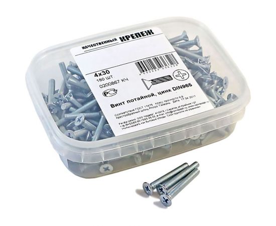 Винт Качественный КРЕПЕЖ потай с метр. резьбой, DIN 965, 4x30, 180 шт 0200867 КЧ – изображение 5