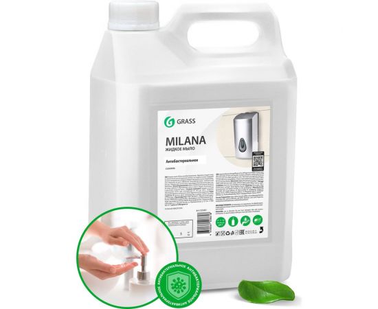 Мыло антибактериальное жидкое дезинфицирующее для рук с антисептическим эффектом GRASS Milana 5 л 125361 – изображение 4