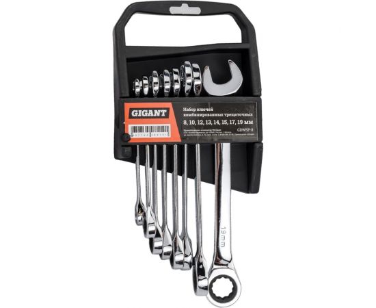 Набор комбинированных трещоточных ключей Gigant 8 шт GDWSP-8 – изображение 9