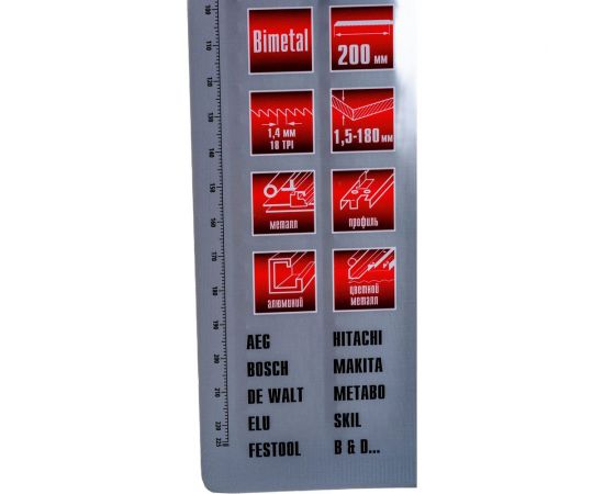 Полотна по металлу для сабельной пилы 227х200 мм, шаг 1,4 мм, 2 шт. MATRIX 782010 – изображение 3