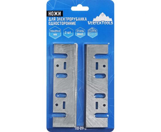 Ножи для электрорубанка односторонние 2 шт, 110x29x3 мм vertextools 110-29-3 – изображение 2