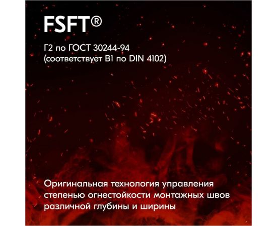 Пена полиуретановая монтажная профессиональная Donewell 65 огнестойкая всесезонная DPPF10U65 – изображение 5