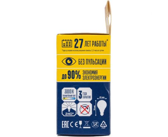 Светодиодная лампа Volpe. Форма шар, матовая. Серия Norma LED-G45-7W/WW/E14/FR/NR UL-00003820 – изображение 2