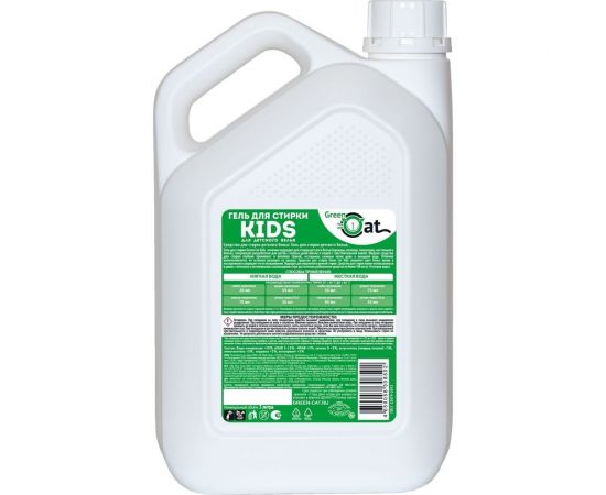 Гель для стирки детского белья Green Cat KIDS 3 л 308502 – изображение 2
