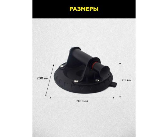 Присоска с ручной помпой TECHNICOM 110 кг TC-F110 – изображение 5