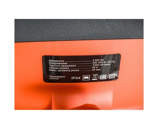 Измельчитель Gigant GSVER-02 – изображение 5