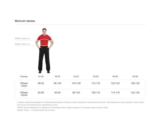Утепленный полукомбинезон СОЮЗСПЕЦОДЕЖДА Эксперт темно-синий, р. 56-58 рост 182-188 2200000082206 – изображение 2