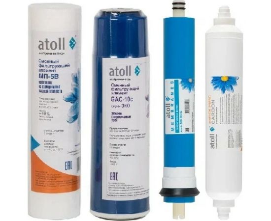 Набор картриджей №101 Atoll Патриот (для атолл A-450 Патриот) ATECRT115 