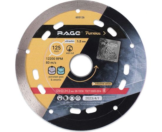 Диск алмазный по керамограниту сегментированный ультратонкий Rage Furious 125х1.2х22.2 мм VIRA 605126 