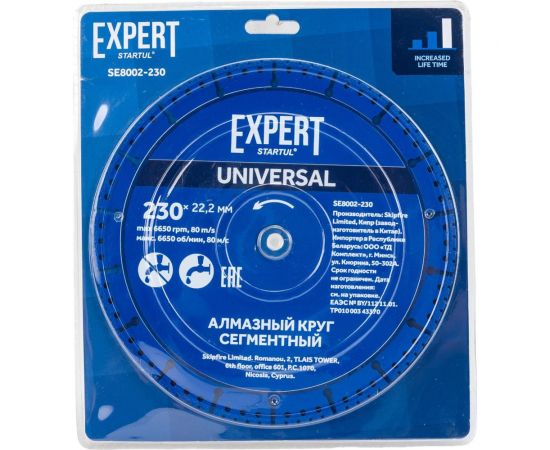 Круг алмазный универсальный Expert 230x22 мм STARTUL SE8002-230 