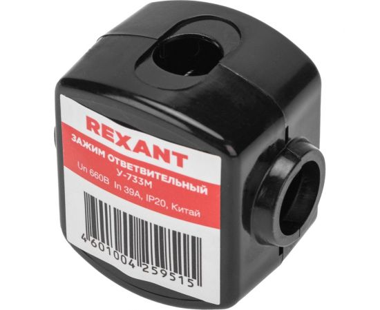 Ответвительный зажим REXANT У-733М 16-35/1,5-10 мм2 IP20 07-0733 
