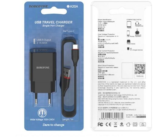 Сетевое ЗУ Borofone BA20A, 1хUSB-А + кабель AM-Type-C, 1 м, белый 23752-BA20AWT 