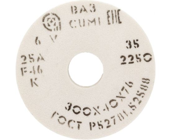 Круг шлифовальный 1 (300х40х76 мм; 25 А; 40СМ F46 K/L) Волжский абразивный завод 004842 