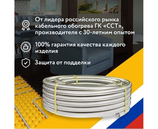 Гофрированная труба Stahlmann из нержавеющей стали SS304 20А, отожженная 5м 2217426 – изображение 2