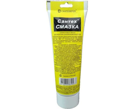 Смазка для колец канализационных труб Сантехкреп СантехСМАЗКА 65 гр. в тубе 2.2.7. – изображение 3