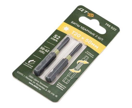 Бита ударная Т20, 50 мм, 1/4, 2 шт Дело Техники 795522 – изображение 7